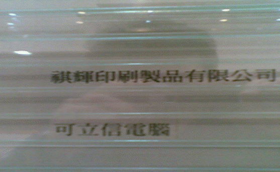 8660389640643302(12-14-14-32-17)