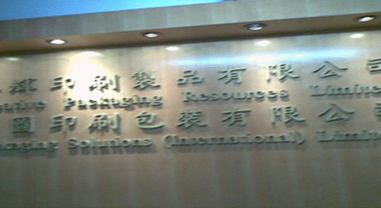 -101772462457FCA(12-14-14-32-24)