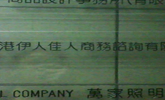 -10030366854E601(02-17-15-25-47)